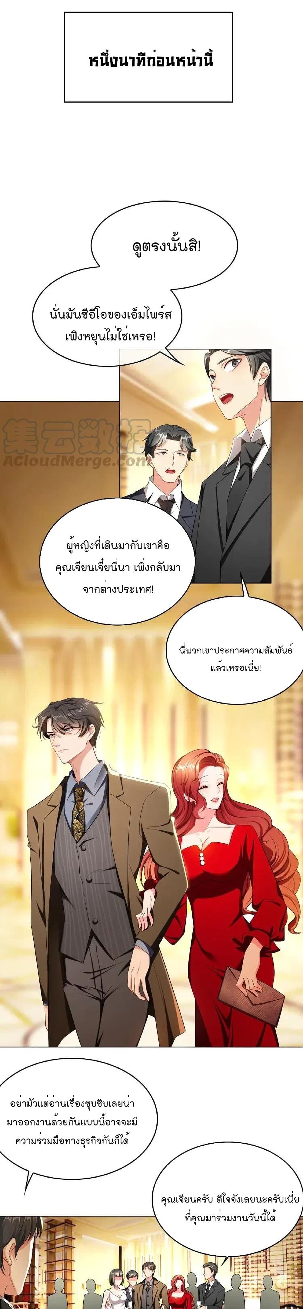 Game of Affection 77 (2)